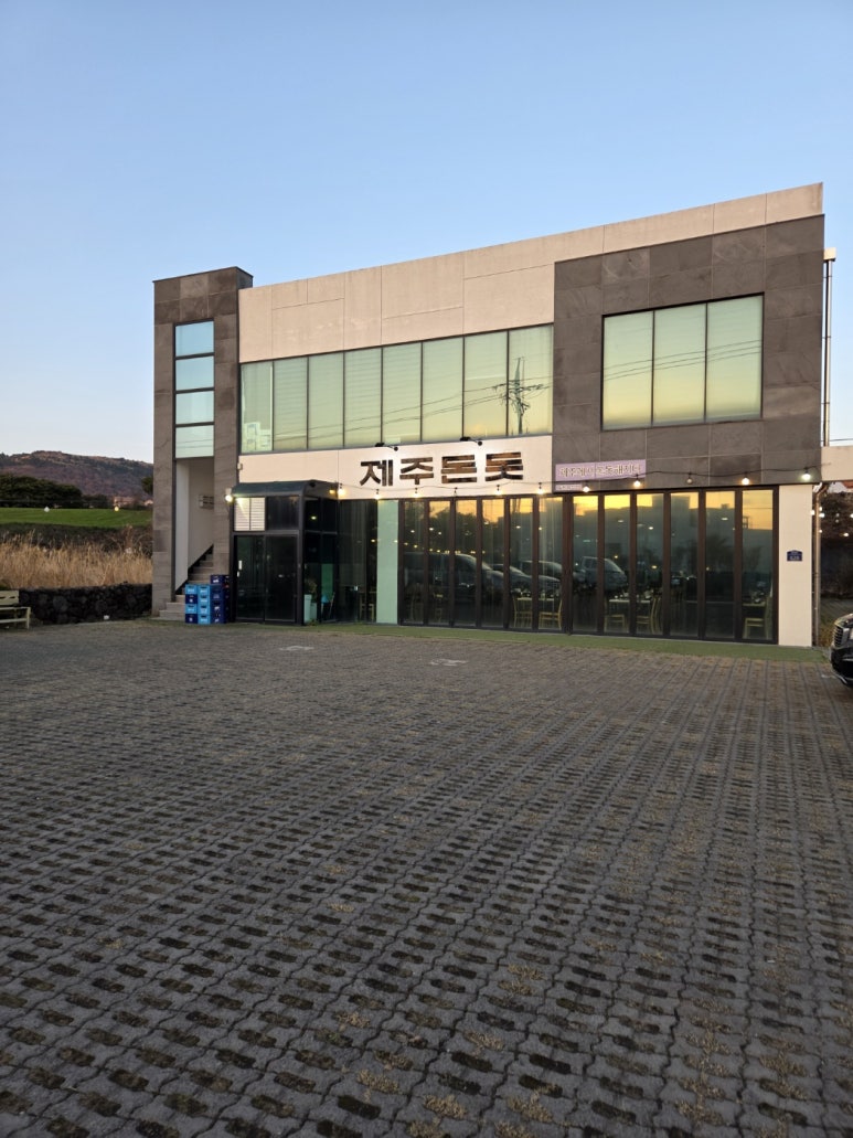 제주돈돗신화월드점 이미지