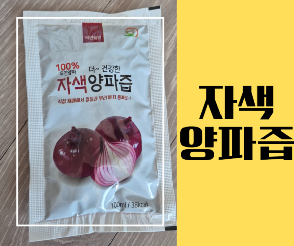 백년웰빙식품 이미지