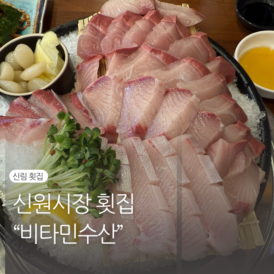 신원수산 이미지
