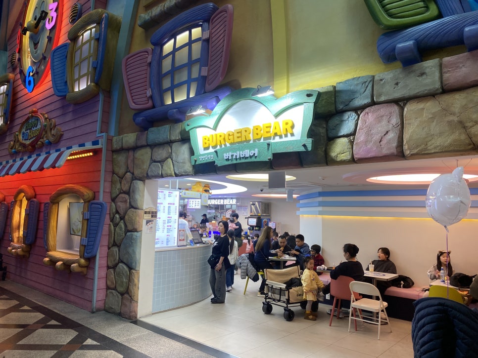 버거베어롯데월드점 이미지