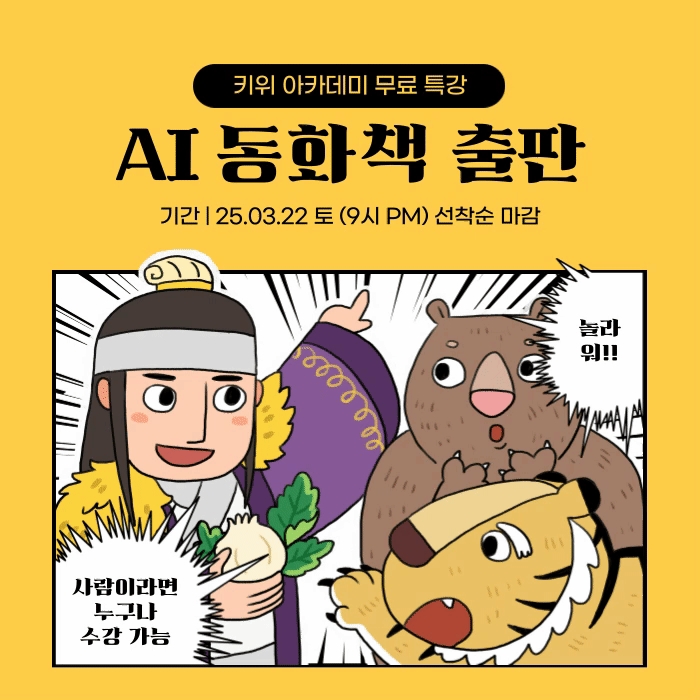 마케팅피플 이미지