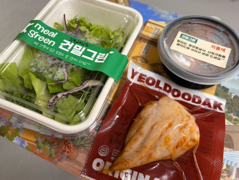 건밀그린 이미지
