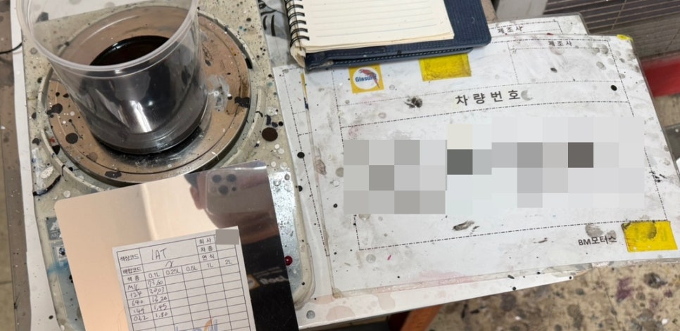 BM모터스 이미지