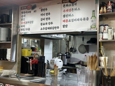 동원물산 이미지