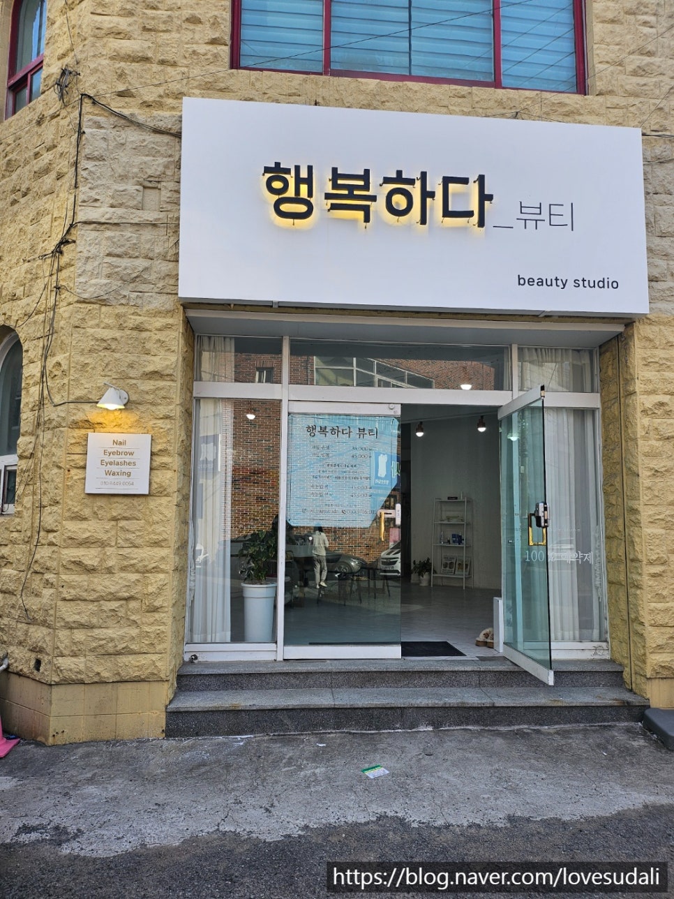 하진뷰티 이미지