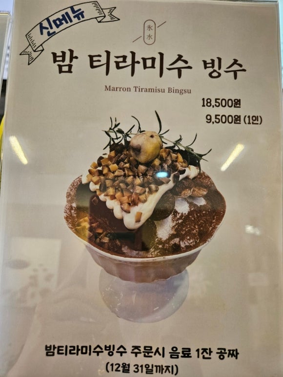 카페더온 이미지