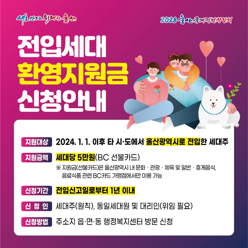 환영식품 이미지