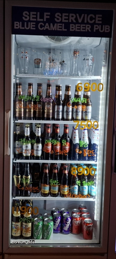 블루카멜비어펍 이미지