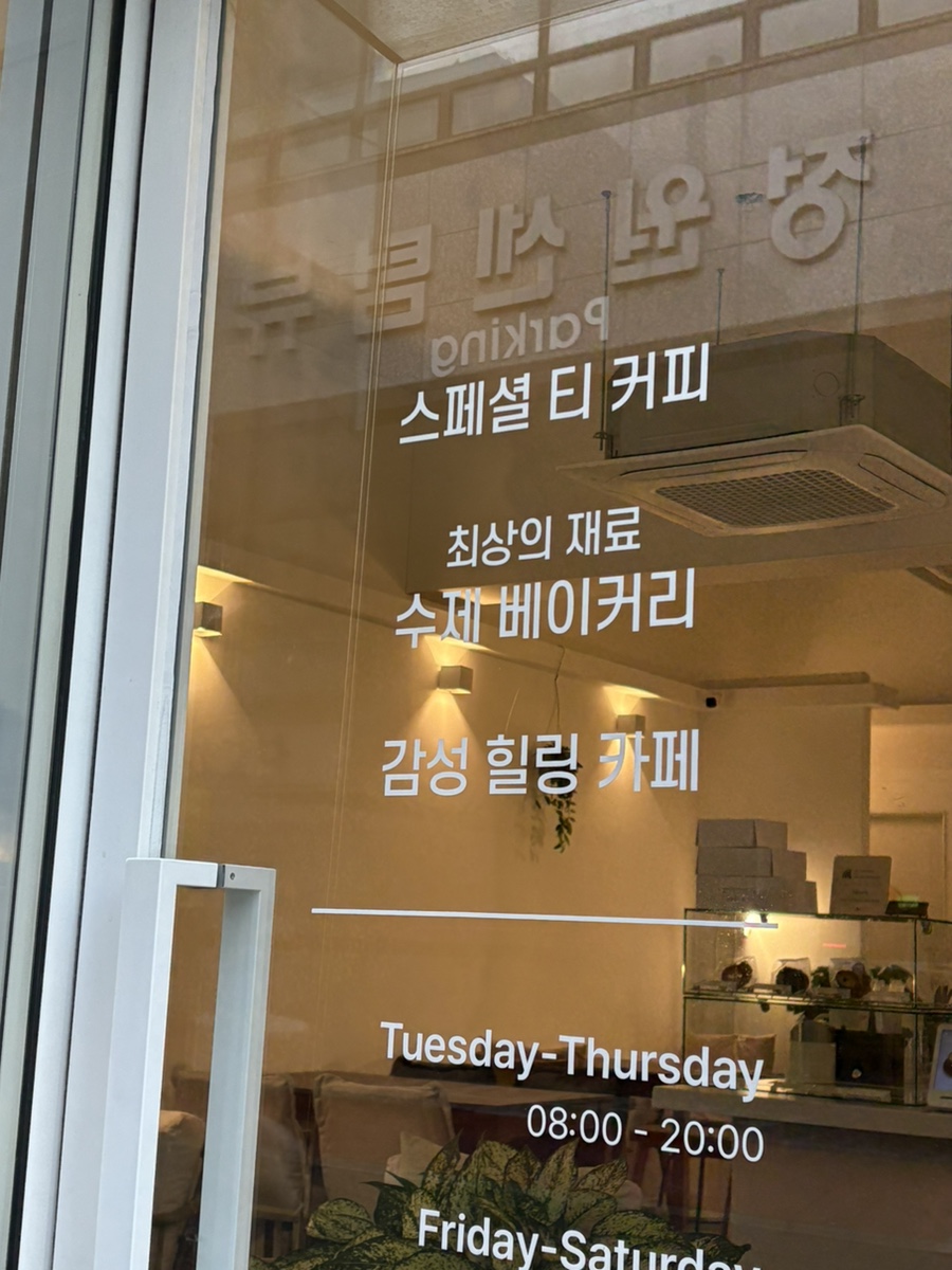 하미의 카페 이미지