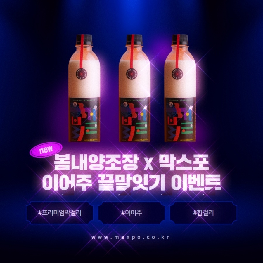 (주)봄내푸드 이미지