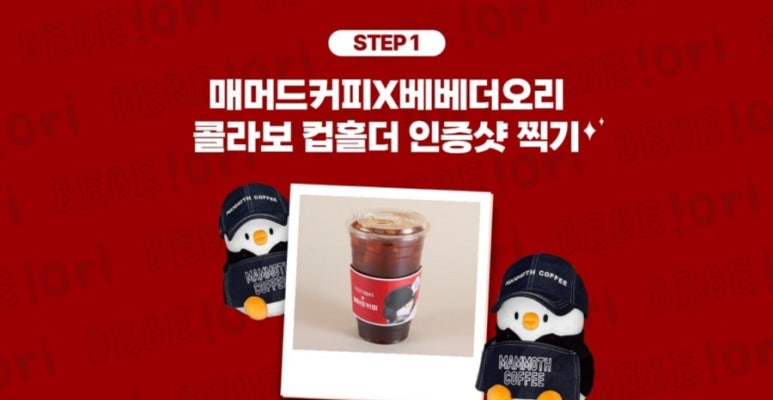 더베베 이미지
