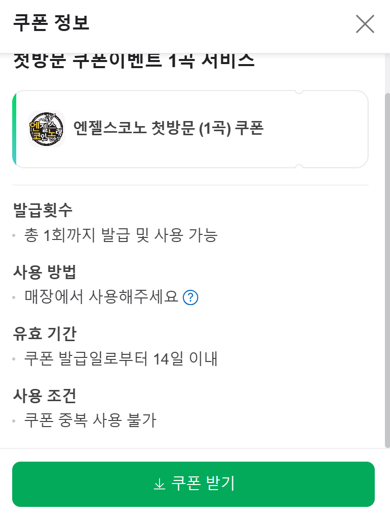 밀레니엄노래연습장 이미지