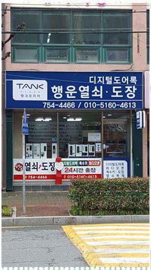 진주열쇠 이미지