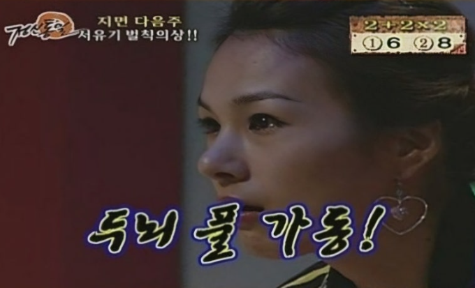 도코로 이미지