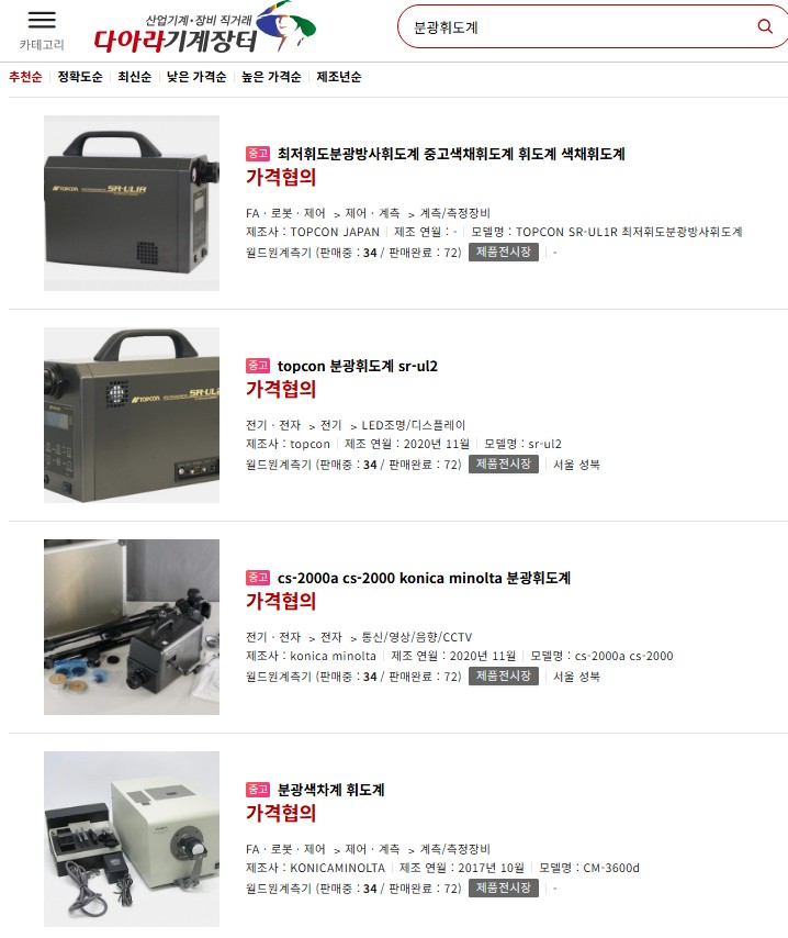 더월드원 이미지