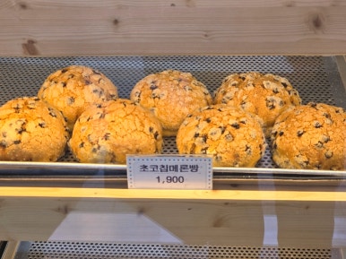 달콤한메론빵 이미지