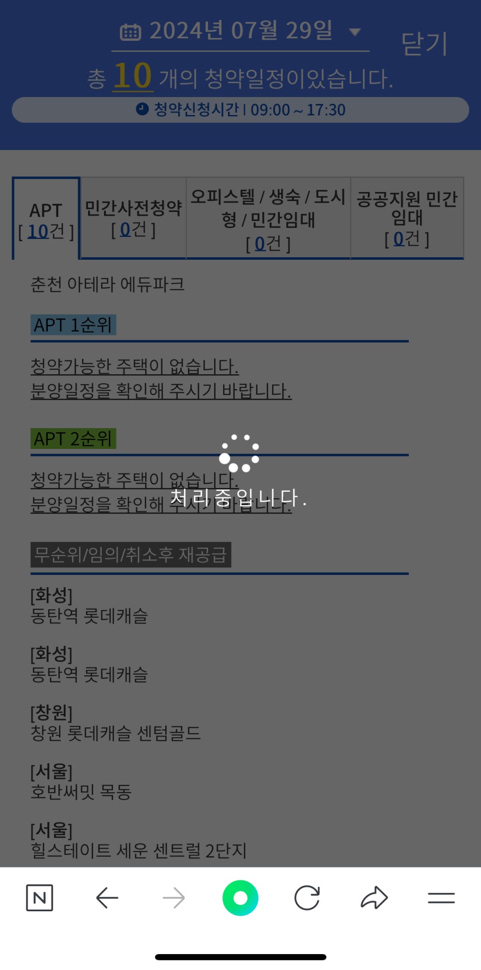 강변살자 이미지