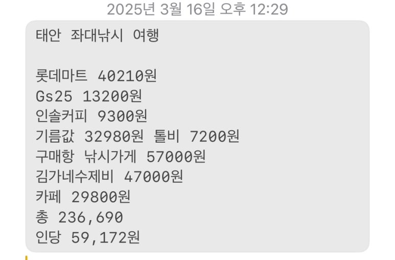 오형제좌대낚시터 이미지