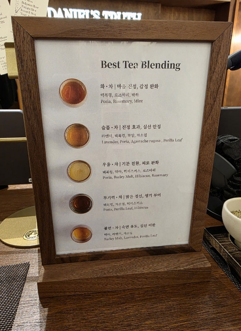 다니엘트루스롯데 이미지