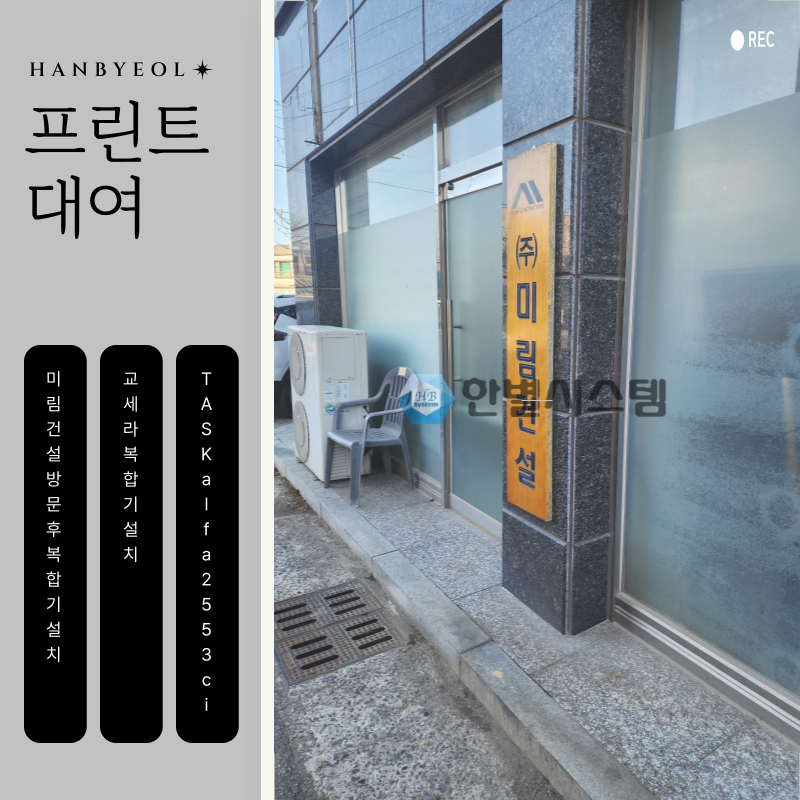 미림인쇄 이미지