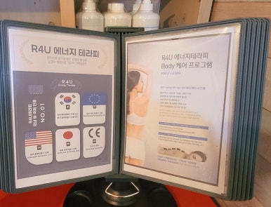 스와디n스파 이미지