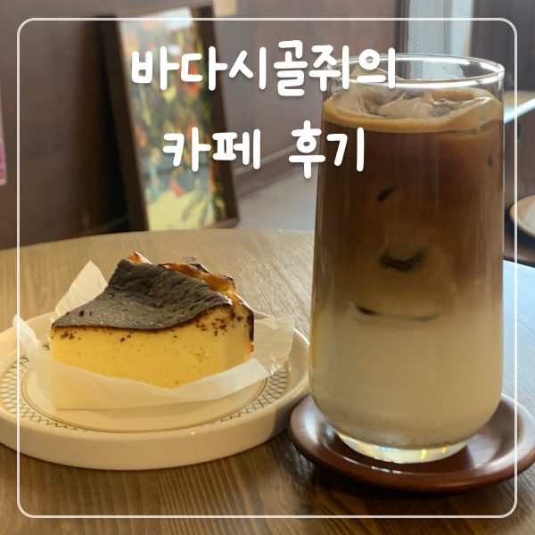디그딥 이미지