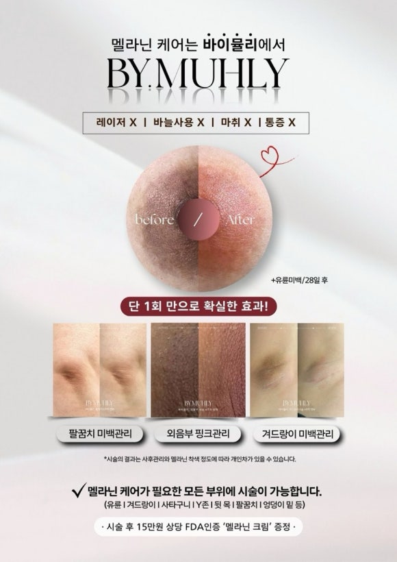 퓨티스튜디오 이미지