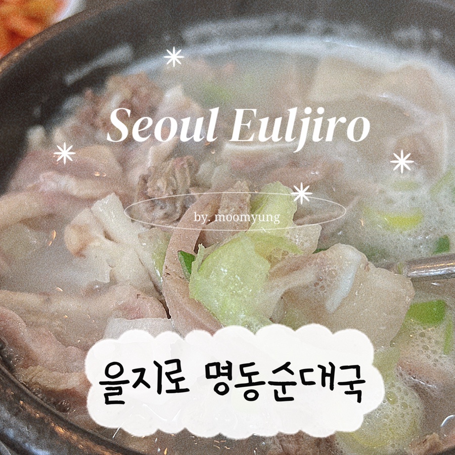 천일한의원 이미지