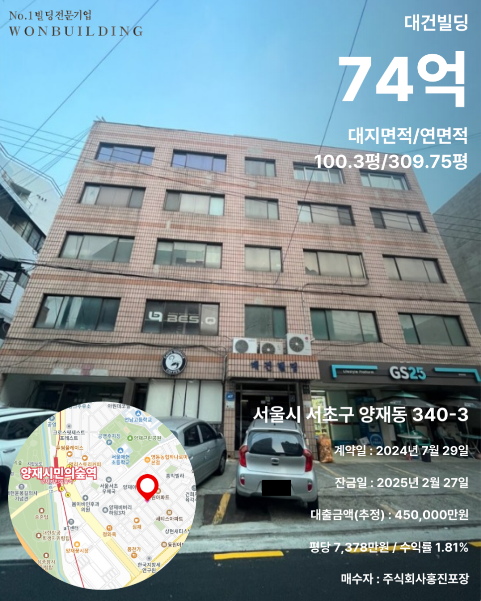 홍진빌딩 이미지