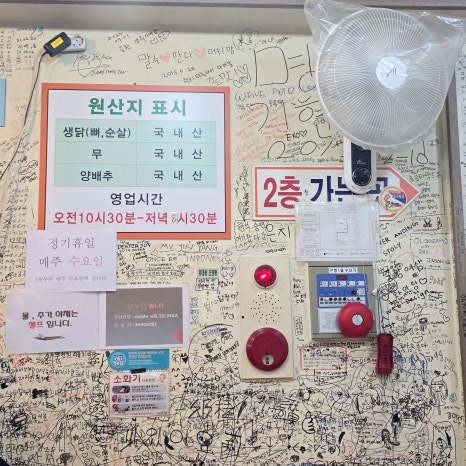(주)찬누리 이미지