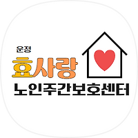 효인지 재활전문센타 이미지