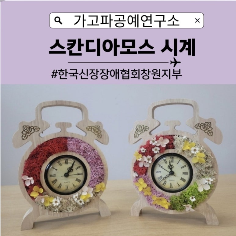 가고파문화창작소 이미지