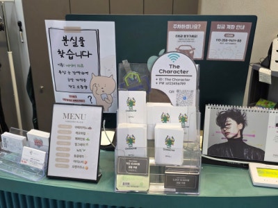 유헤어 이미지