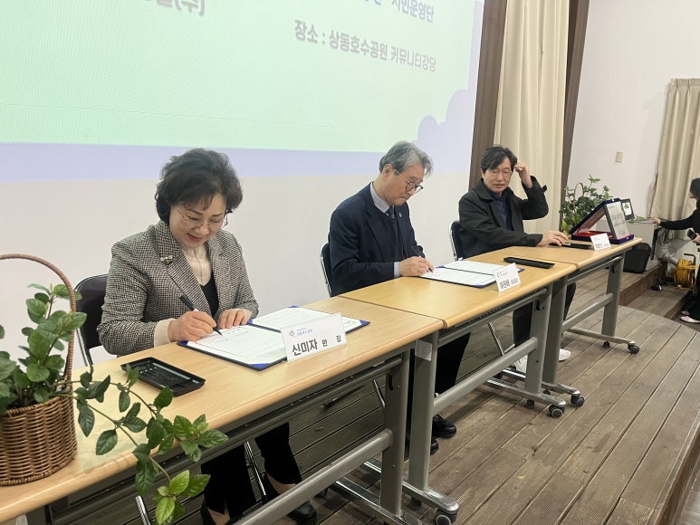 지엔그린상동호수공원 이미지