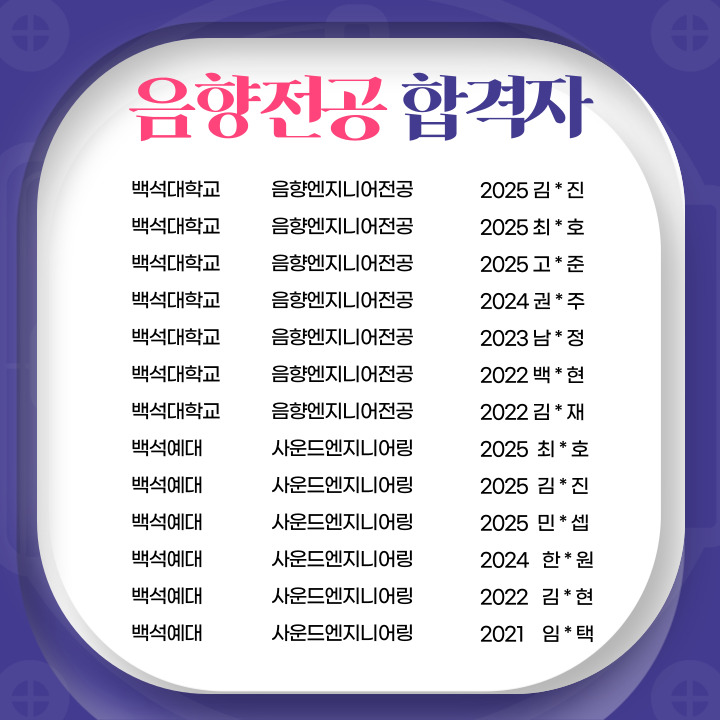 향음음악학원 이미지