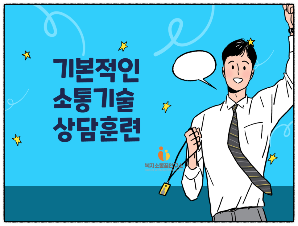 질적연구방법연구소 이미지