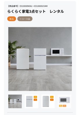라꾸라꾸라이프서비스 이미지