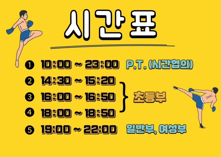 부광테바짐 이미지