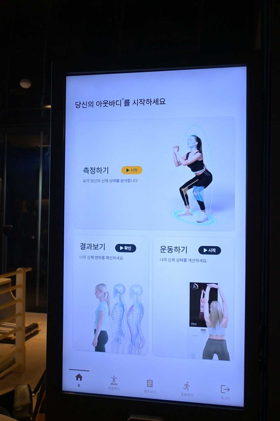 대구피티클럽 이미지