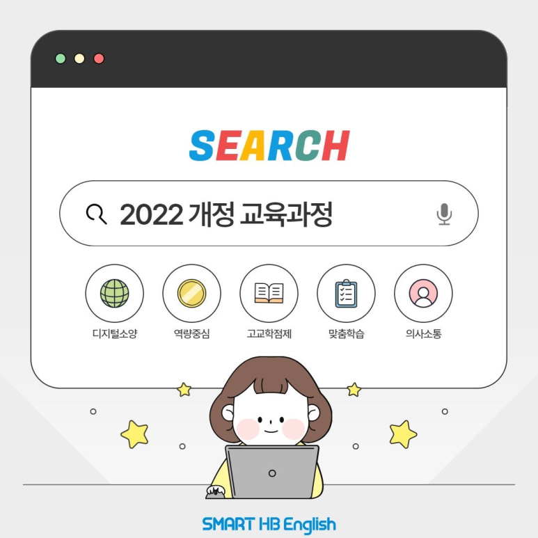 에이플러스교육 이미지