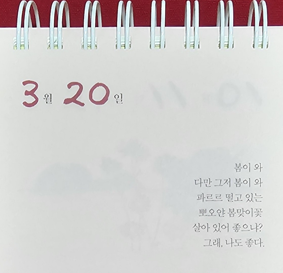 쉼표 이미지