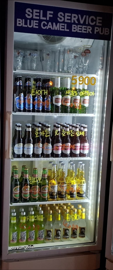 블루카멜비어펍 이미지