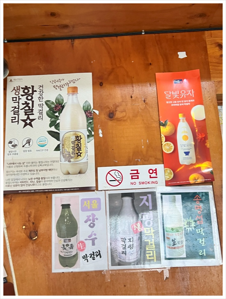 흑산도홍탁 이미지