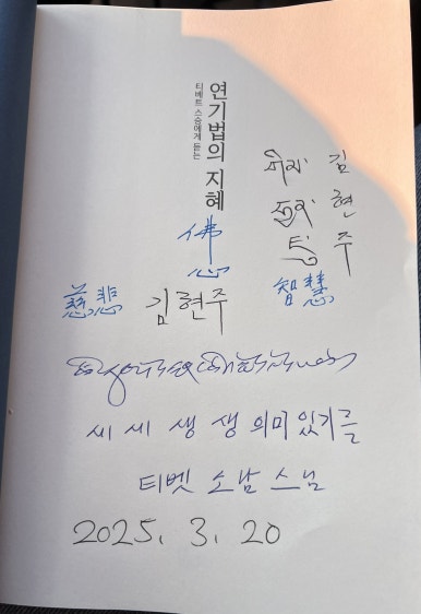 광성사 이미지