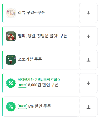 탑아로마테라피 이미지