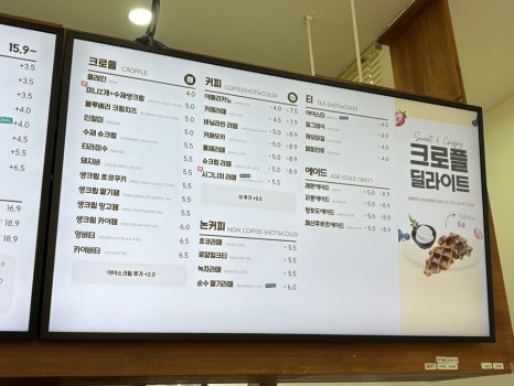 빙동댕 용인수지점 이미지
