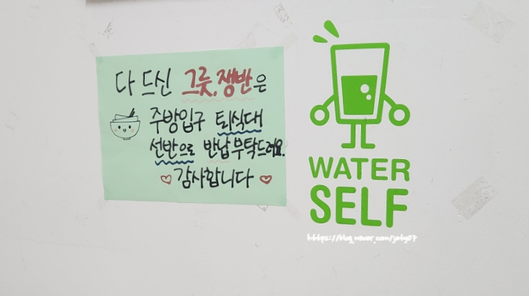 떡볶이대첩 이미지