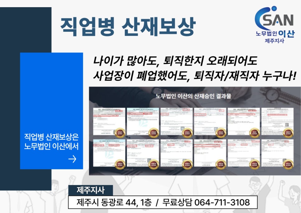 승일지사 이미지