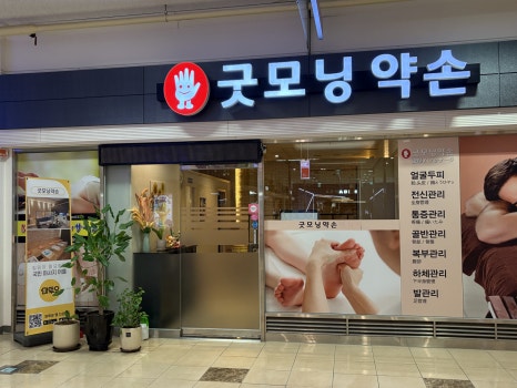 스파렉스 이미지