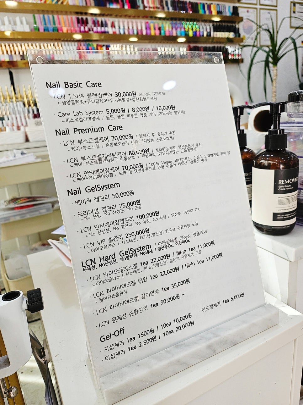 네일라붐 이미지